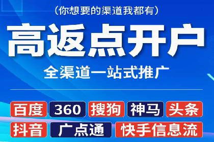企业在选择SEM代运营服务公司的注意事项与策略