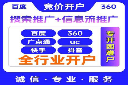 SEM专员案例深度解读